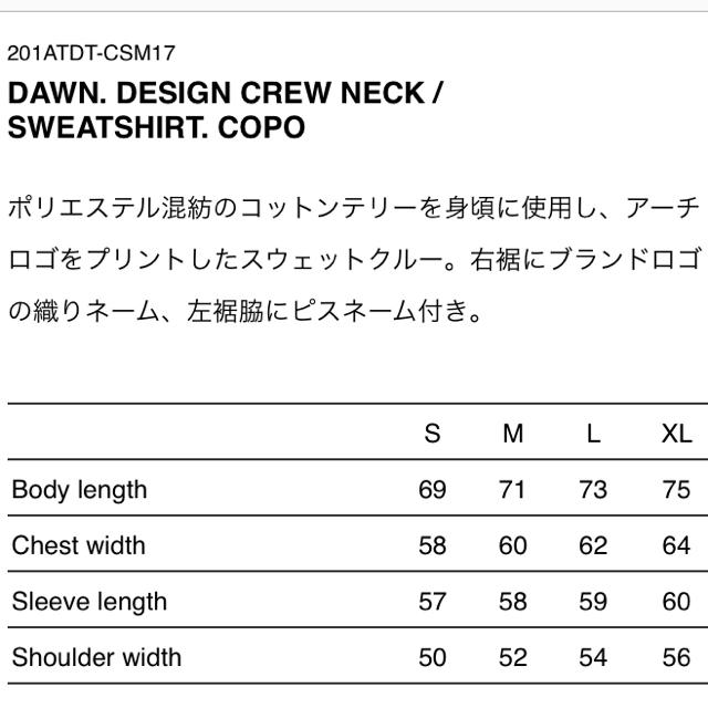 WTAPS 20SS DAWN. DESIGN CREW NECK サイズS - www.sorbillomenu.com