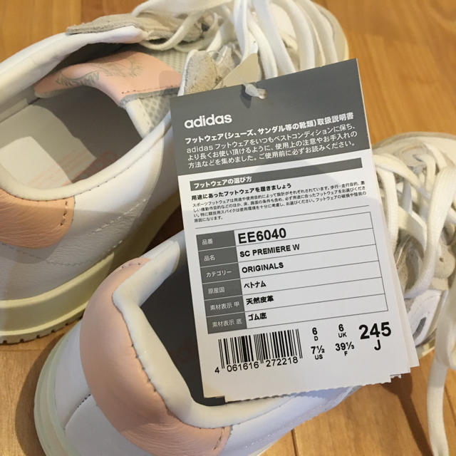 adidas(アディダス)のアディダス　スニーカー レディースの靴/シューズ(スニーカー)の商品写真