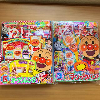 ショウガクカン(小学館)のめばえ 2018年 3.5月(絵本/児童書)