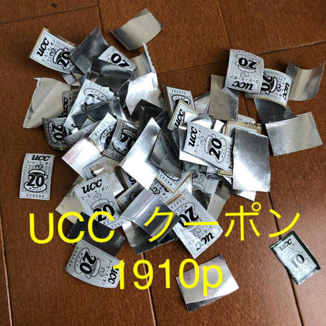 UCC(ユーシーシー)のUCC  クーポン その他のその他(その他)の商品写真