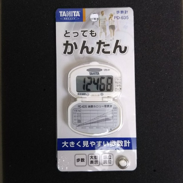 TANITA(タニタ)のタニタ 万歩計 PD135 コスメ/美容のダイエット(エクササイズ用品)の商品写真