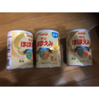 メイジ(明治)の専用様明治ほほえみ　粉ミルク(乳液/ミルク)