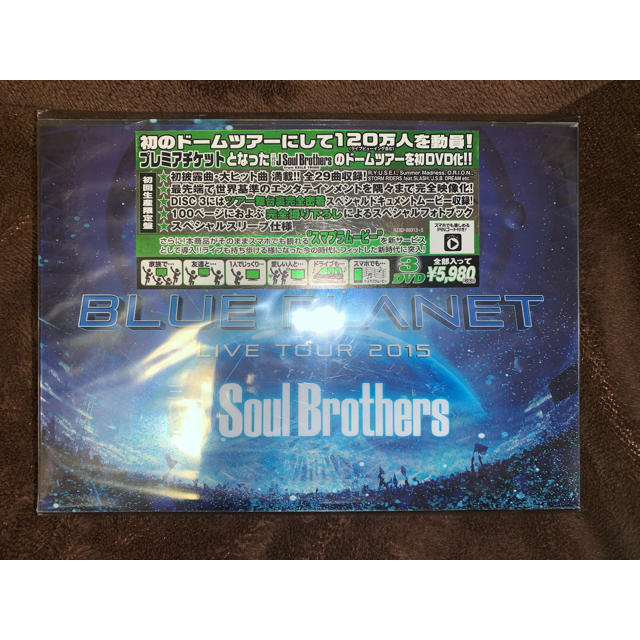 三代目 J Soul Brothers(サンダイメジェイソウルブラザーズ)の3代目J Soul Brothers LIVEDVD エンタメ/ホビーのDVD/ブルーレイ(ミュージック)の商品写真