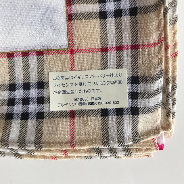 BURBERRY(バーバリー)のBurberry ハンカチ レディースのファッション小物(ハンカチ)の商品写真