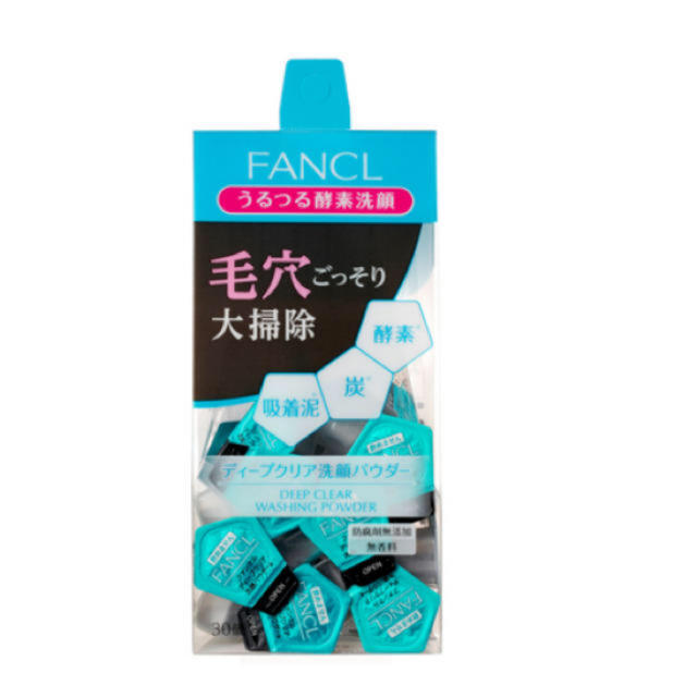 FANCL(ファンケル)のファンケル　ディープクリア 洗顔パウダー コスメ/美容のスキンケア/基礎化粧品(洗顔料)の商品写真