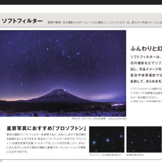 LEE 100×100mm角ポリエステルフィルター ソフトNo.5 排気筒 【2500mm²分未使用】 LEE ソフトフィルター No.5 その他