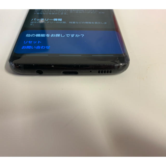 SAMSUNG(サムスン)のGALAXY s8 simロック　docomo 64gb ブラック　BLACK スマホ/家電/カメラのスマートフォン/携帯電話(スマートフォン本体)の商品写真