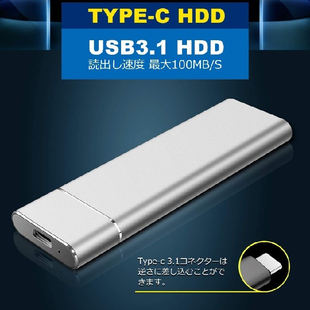 最終価格ポータブル 超薄型外付けHDD(Silver,2TB) 1