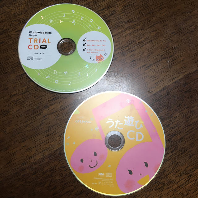 うた遊びCD &TRIAL CD エンタメ/ホビーのCD(キッズ/ファミリー)の商品写真