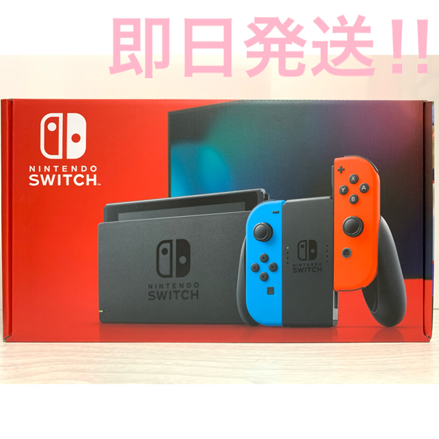 ニンテンドースイッチ Joy-Con(L) ネオンブルー/(R) ネオンレッド