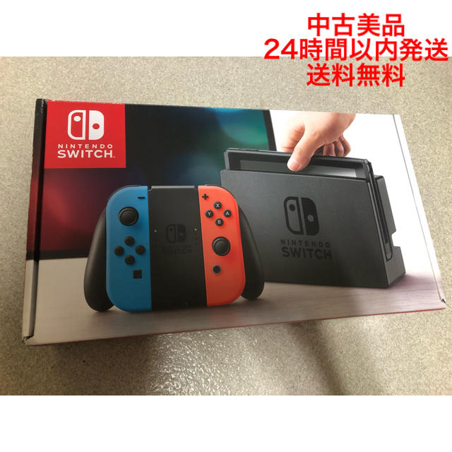 美品　任天堂スイッチ　本体　Nintendo switch