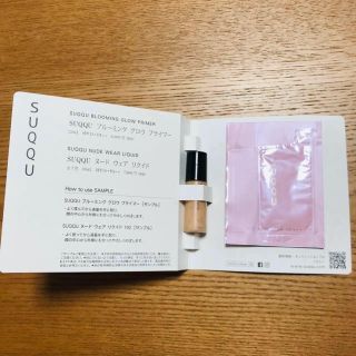 スック(SUQQU)の送料込み♡SUQQUのファンデーションサンプル♡新品未使用(ファンデーション)