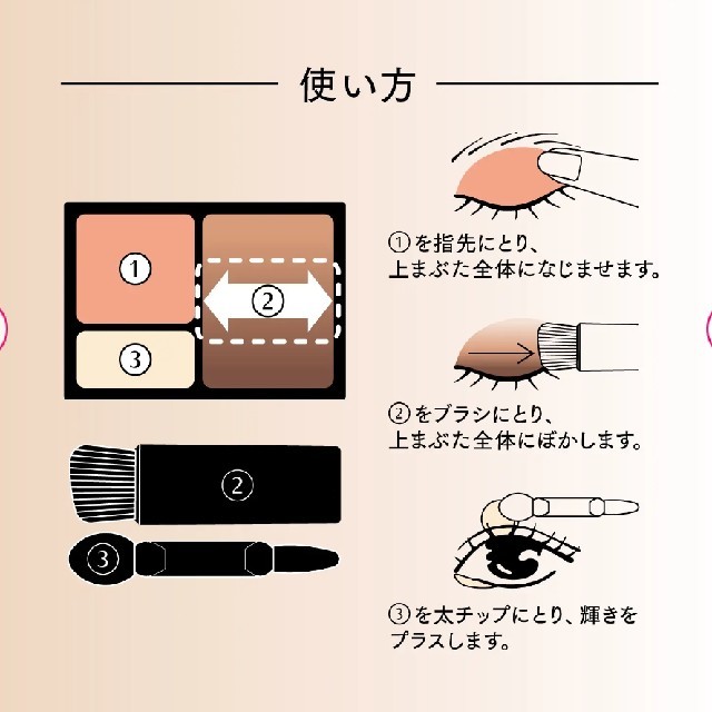 MAQuillAGE(マキアージュ)のMaquillage ドラマティックスタイリングアイズS コスメ/美容のベースメイク/化粧品(アイシャドウ)の商品写真