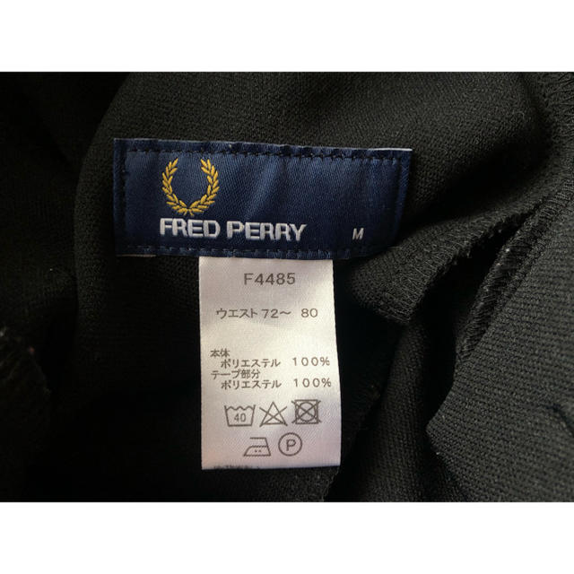 FRED PERRY(フレッドペリー)のトラックパンツ メンズのパンツ(その他)の商品写真