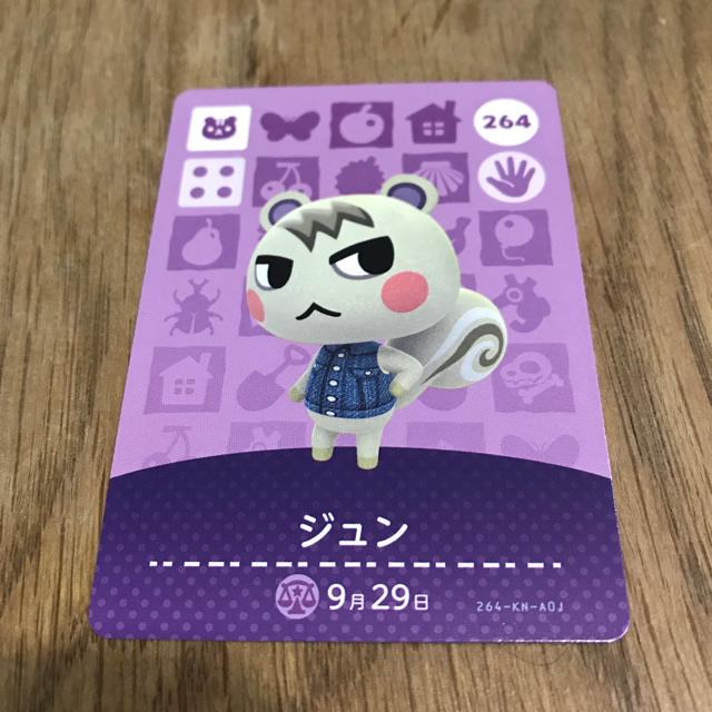 どうぶつの森 amiiboカード ジュン