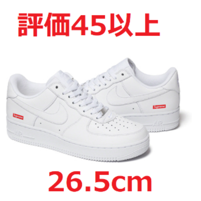 【26.5】supreme nike air  force 1 lowメンズ