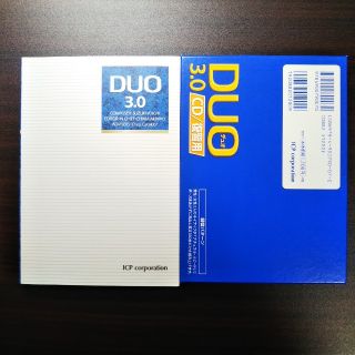 DUO 3.0 書籍とCD/復習用のセット(語学/参考書)