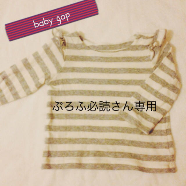 GAP(ギャップ)のbabygapセット*ぷろふ必読さん専用 キッズ/ベビー/マタニティのキッズ/ベビー/マタニティ その他(その他)の商品写真