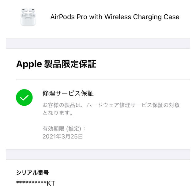 美品！AirPods Pro 本体 ワイヤレスイヤホン