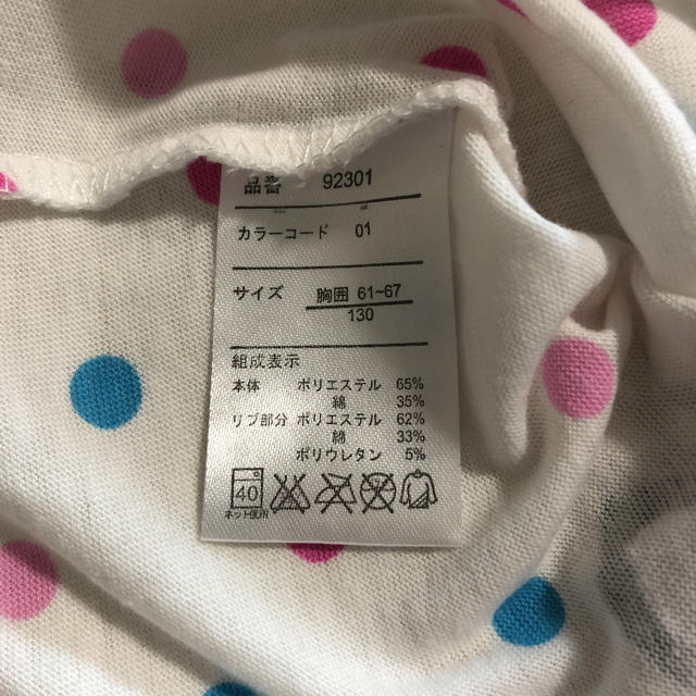 トップス  130センチ ノースリーブ 女の子 キッズ/ベビー/マタニティのキッズ服女の子用(90cm~)(Tシャツ/カットソー)の商品写真