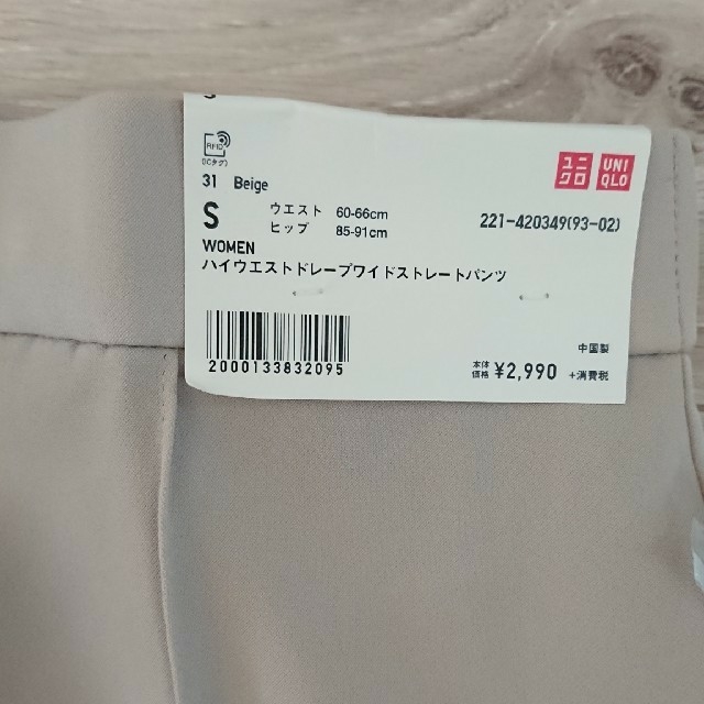 UNIQLO(ユニクロ)のchipichan様専用☆ユニクロドレープパンツ レディースのパンツ(その他)の商品写真