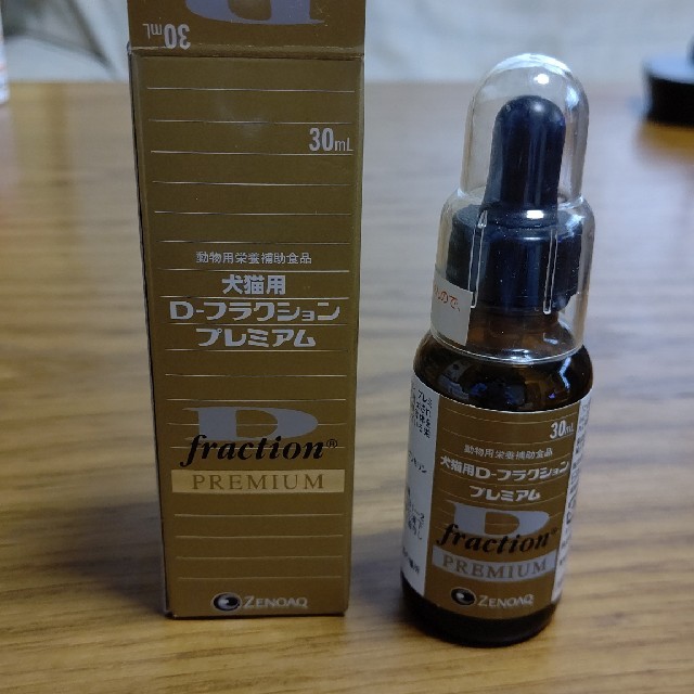 犬猫用栄養補助食品D-フラクション30mL