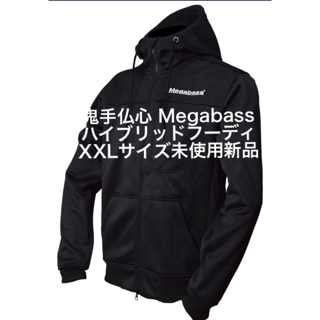 メガバス ハイブリッドフーディー鬼手仏心MegabassHYBRID HOODY