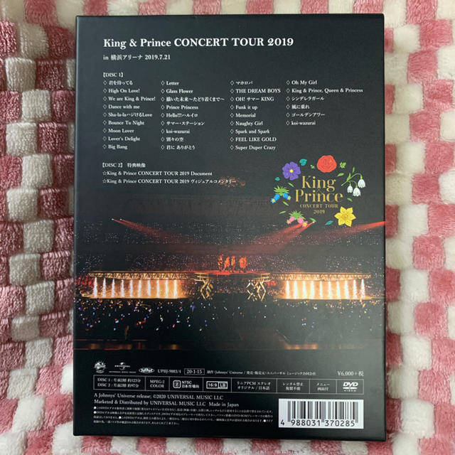 king&prince concert tour 2019 DVD 1