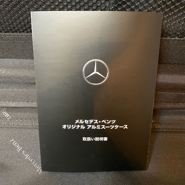 Mercedes-Benzメルセデスベンツオリジナルスーツケース 新品 送料込み