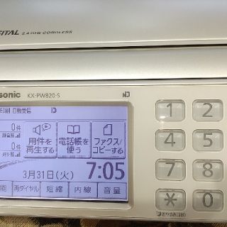 パナソニック(Panasonic)のPanasonic KX-PW820-S 中古(その他)