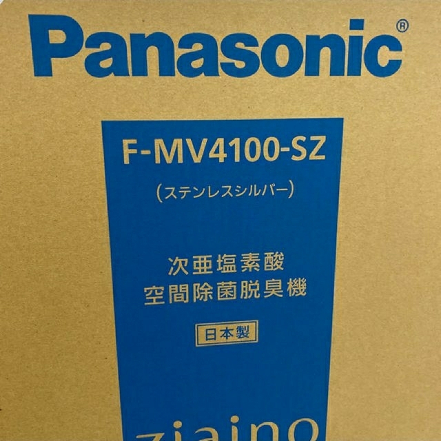 18%OFF】 Panasonic FMV4100 ジアイーノ パナソニック - 空気清浄器