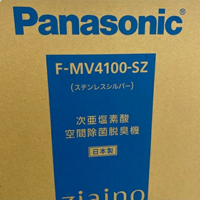 Panasonic(パナソニック)のパナソニック ジアイーノ FMV4100 スマホ/家電/カメラの生活家電(空気清浄器)の商品写真