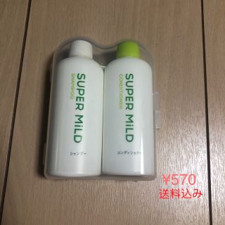 シセイドウ(SHISEIDO (資生堂))のスーパーマイルド　シャンプー＆コンディショナー(シャンプー/コンディショナーセット)