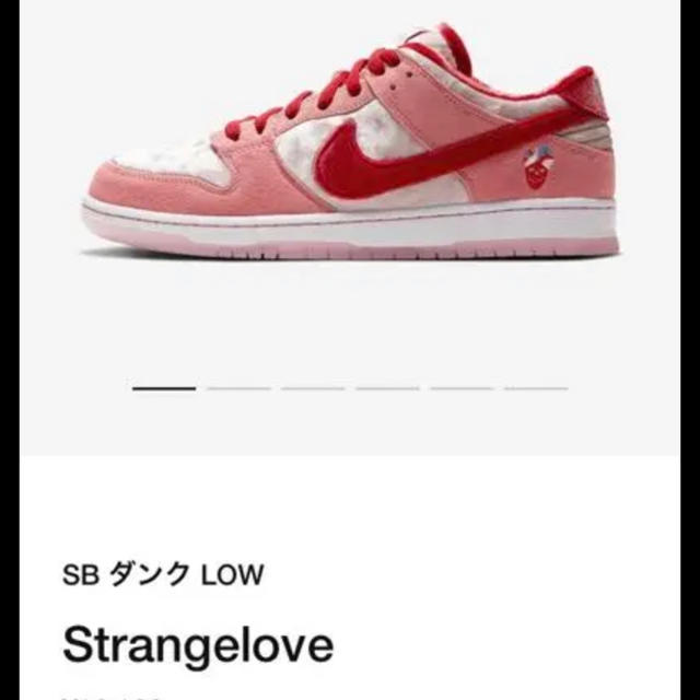 Nike SB Dunk Low Pro Strang Love