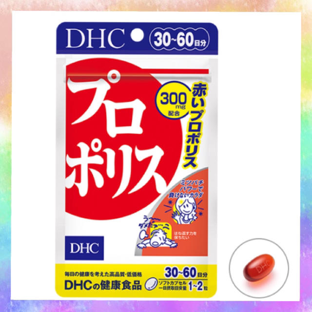 DHC(ディーエイチシー)のDHC プロポリス30日分 食品/飲料/酒の健康食品(その他)の商品写真