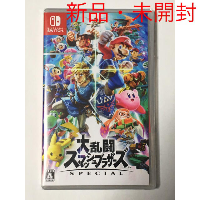 【新品・未開封】大乱闘スマッシュブラザーズ SPECIAL Switch