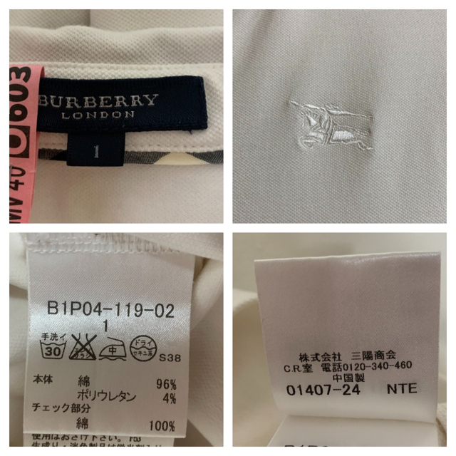 BURBERRY(バーバリー)のBurberry☆ポロシャツ レディースのトップス(ポロシャツ)の商品写真