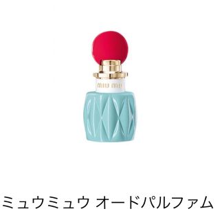 ミュウミュウ(miumiu)の【オードファルパム 30ml】MIUMIU ミュウミュウ(香水(女性用))