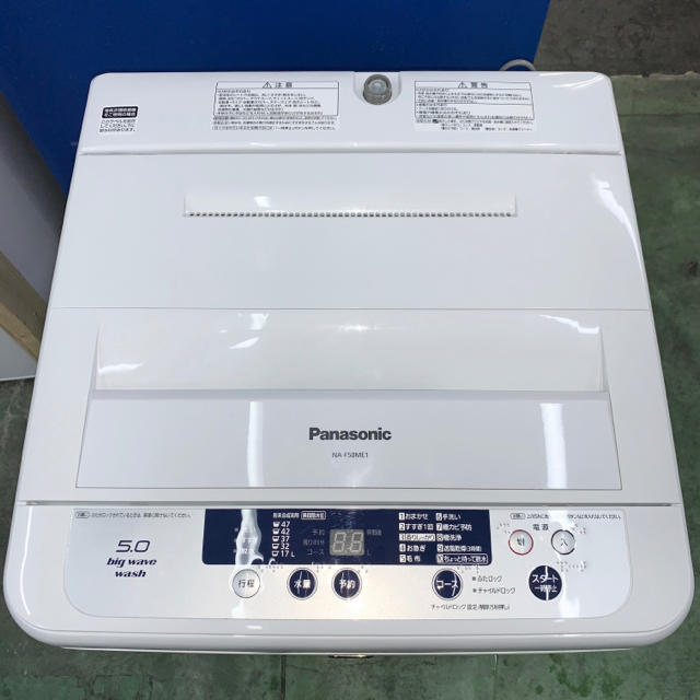 Panasonic - ⭐️Panasonic⭐️全自動洗濯機 2014年5kg美品 大阪市近郊