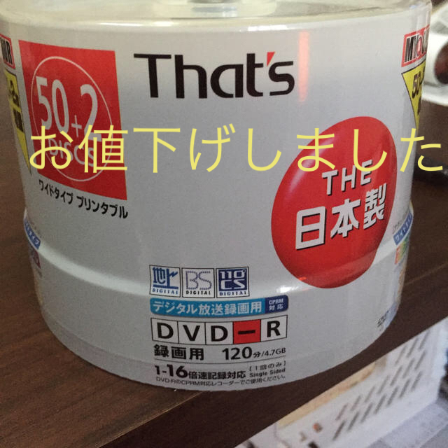 DVD-R 録画用