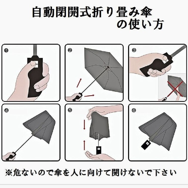 折り畳み傘 レディースのファッション小物(傘)の商品写真