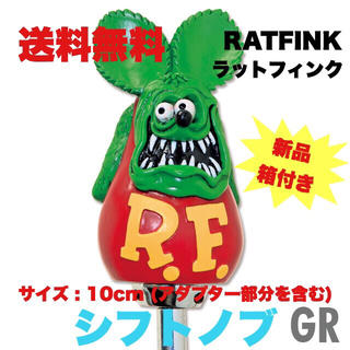ラットフィンク RAT FINK シフトノブ 【完売】 60.0%OFF sandorobotics.com
