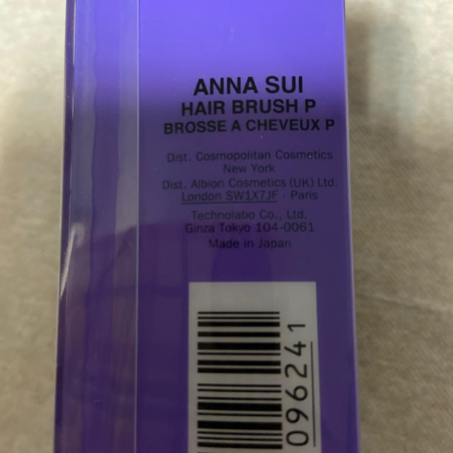 ANNA SUI(アナスイ)のアナスイ・おりたたみヘアブラシ【新品】 コスメ/美容のヘアケア/スタイリング(ヘアブラシ/クシ)の商品写真