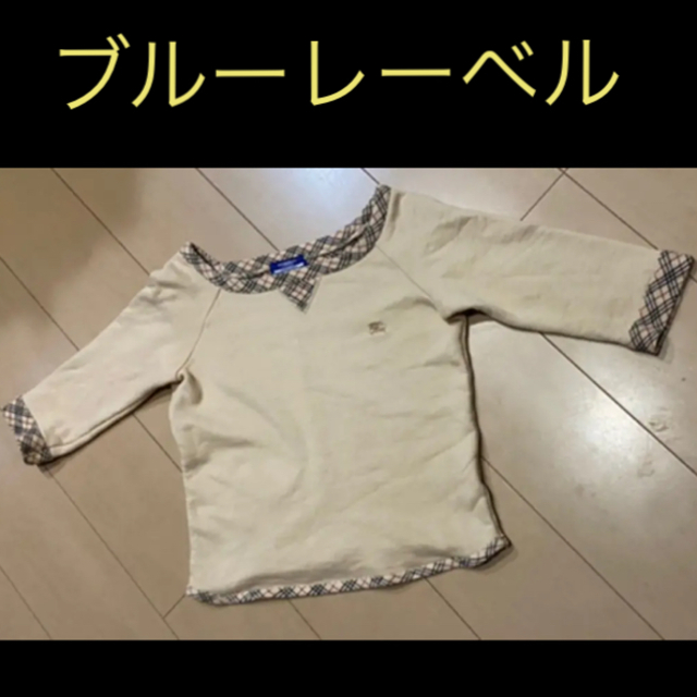 BURBERRY BLUE LABEL(バーバリーブルーレーベル)のブルーレーベル レディースのトップス(Tシャツ(半袖/袖なし))の商品写真