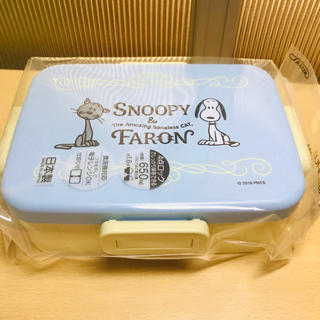 スヌーピー(SNOOPY)のスヌーピー ファーロン　お弁当箱 ランチボックス(弁当用品)
