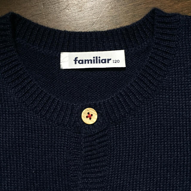 familiar(ファミリア)のファミリア ネイビーカーディガン  キッズ/ベビー/マタニティのキッズ服男の子用(90cm~)(カーディガン)の商品写真