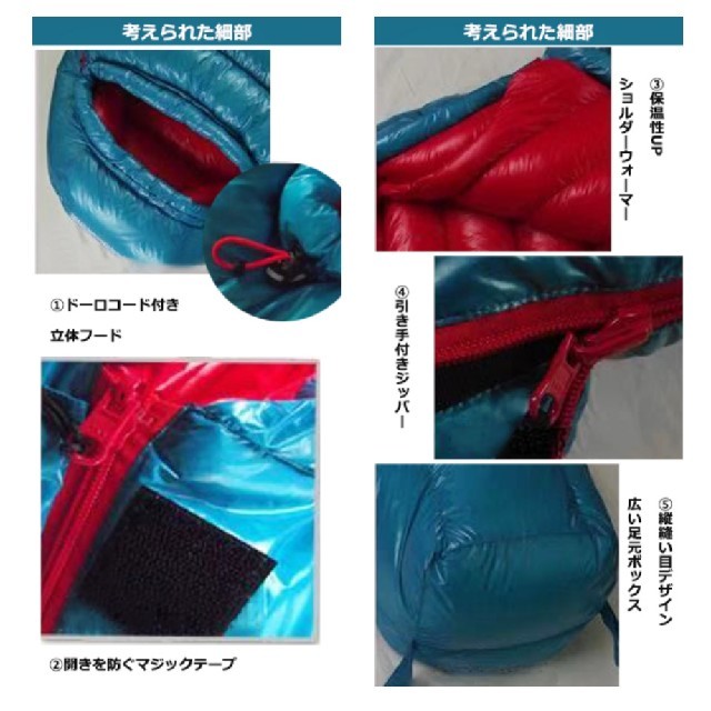 Fengzel Outdoor ダウンシュラフ マミー型寝袋 ブルー/レッド