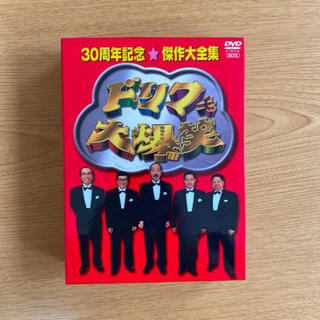 美品 志村けん dvd ドリフターズ ドリフ 大爆笑 30周年 DVD BOX (お笑い/バラエティ)