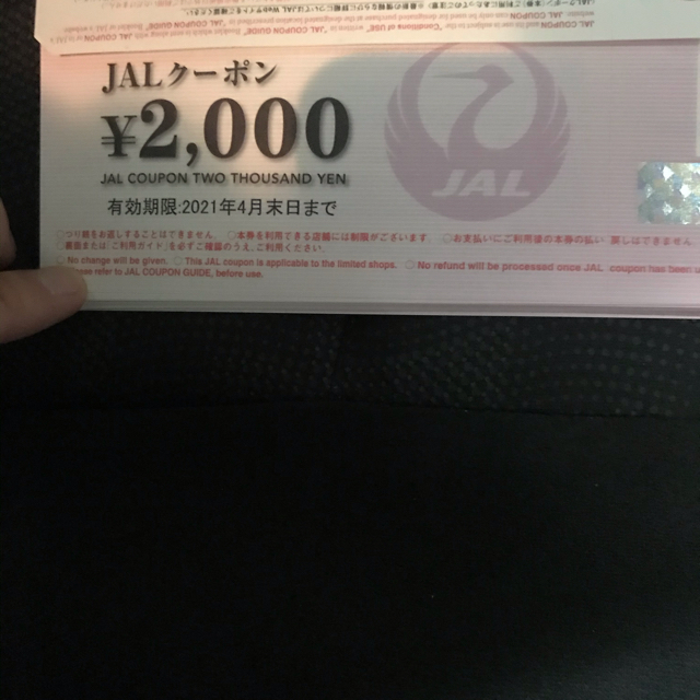 高評価国産 JALクーポン券　6万円分の通販 by otochan's shop｜ラクマ 新作セール