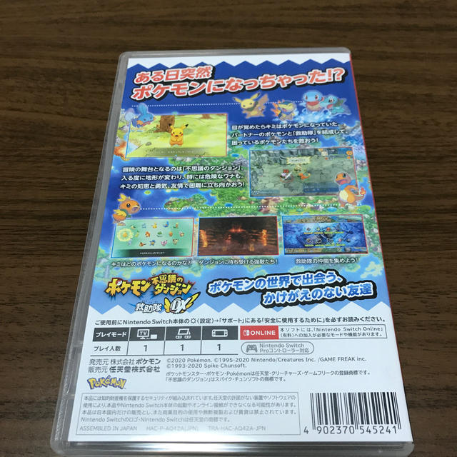 Nintendo Switch(ニンテンドースイッチ)の【斉藤】様専用　ポケモン不思議のダンジョン 救助隊DX Switch エンタメ/ホビーのゲームソフト/ゲーム機本体(家庭用ゲームソフト)の商品写真